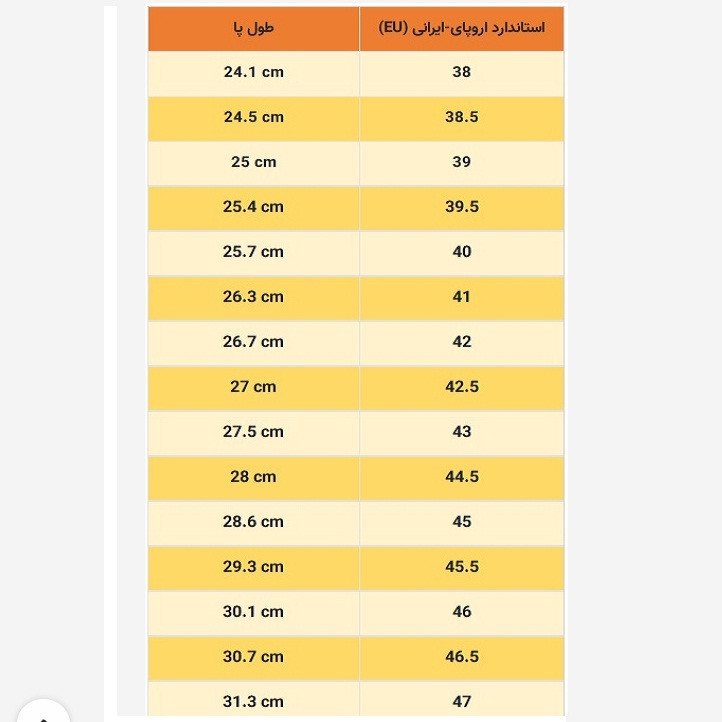 پوتین ایمنی مدل VOL ساق بلند