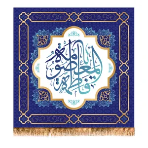 پرچم مدل ولادت حضرت معصومه (س) کد 6566S