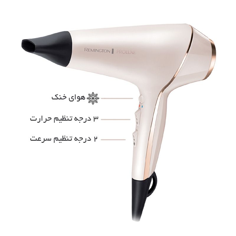 سشوار رمینگتون مدل AC9140 -  - 15