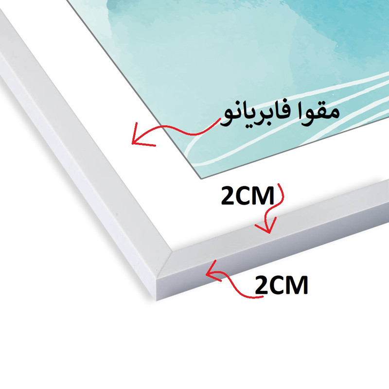 قاب عکس بکلیت مدل پاسپارتو 13x18-215T