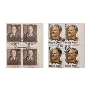 تمبر یادگاری مدل شخصیت ها مجموعه 8 عددی