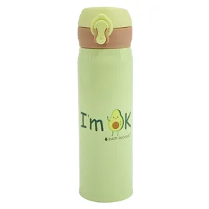 فلاسک کودک مدل beauty کد 40 گنجایش 0.5 لیتر