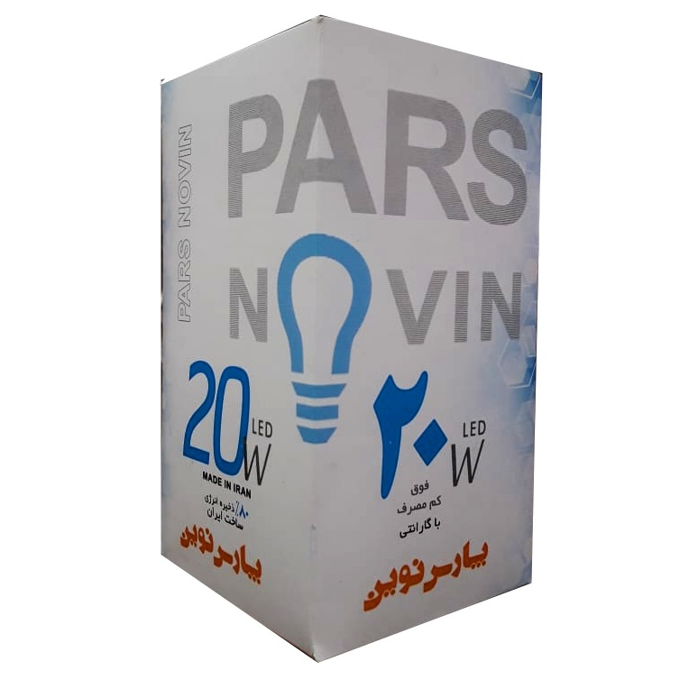 لامپ ال ای دی 20 وات پارس نوین کد Ka20 پایه E27 لامپ ال ای دی 20 وات پارس نوین کد Ka20 پایه E27