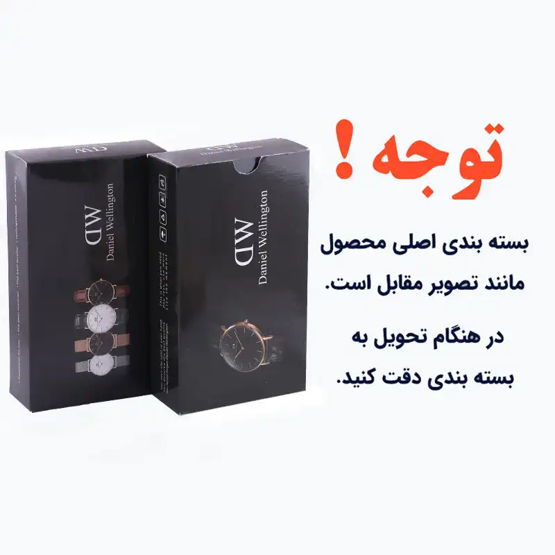 ساعت مچی عقربه ای مدل DW 16951 -M-R