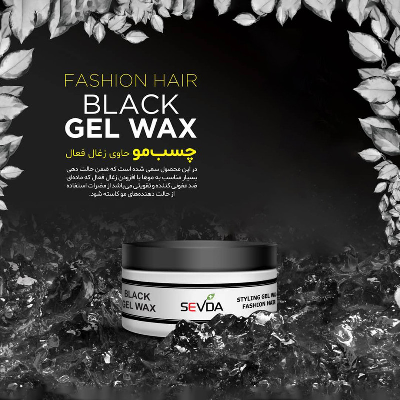 چسب مو سودا مدل زغال فعال حجم 250 میلی لیتر مجموعه 4 عددی