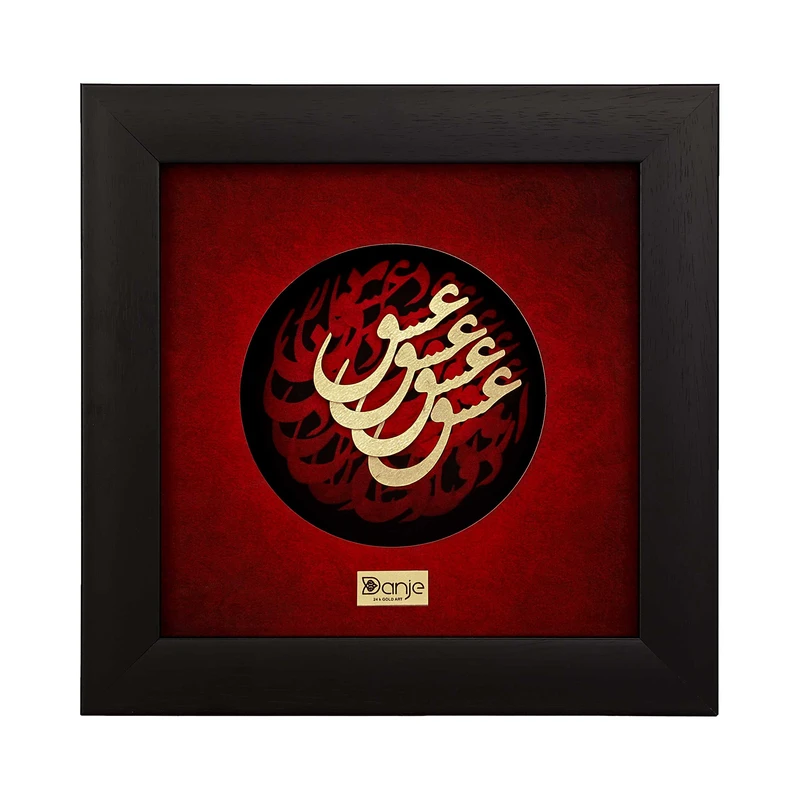 تابلو ورق طلا دانژه طرح عشق کد TCPA2424118