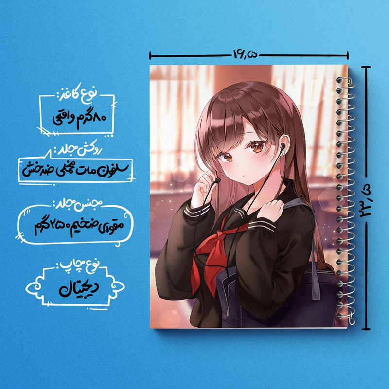 دفتر مشق 100 برگ خندالو طرح دختر انیمه ای کد 18107