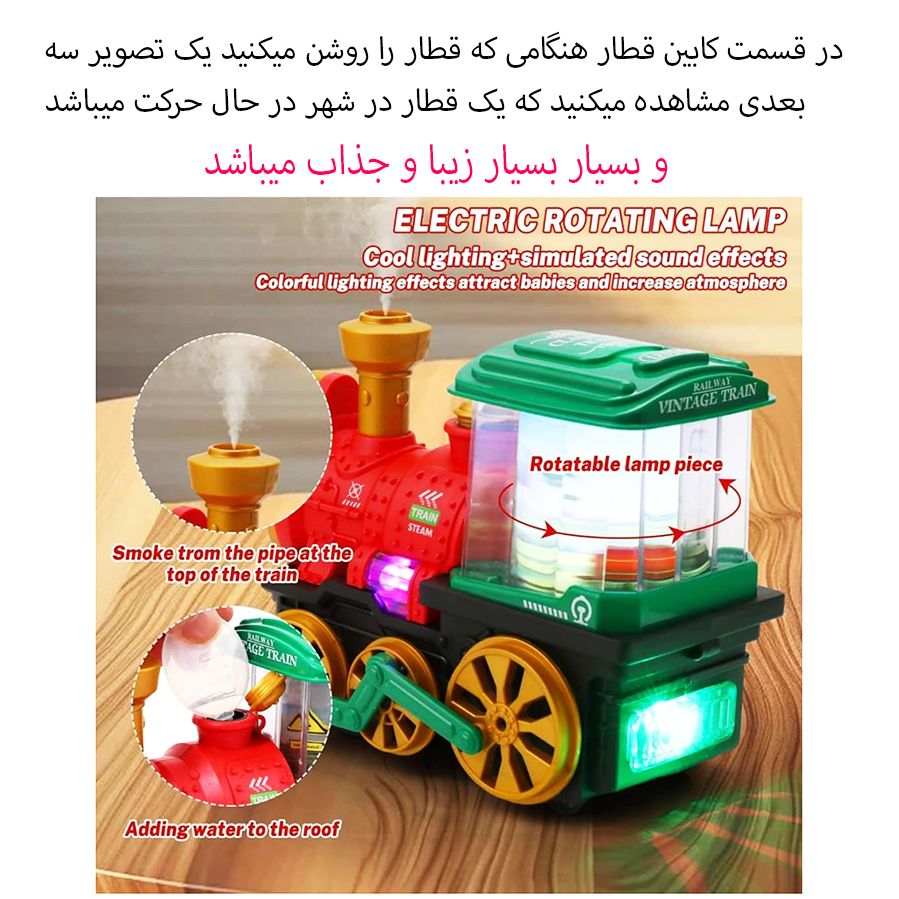 قطار بازی موزیکال مدل دودزا طرح نمایشگر دار کد QB-34Y -  - 3