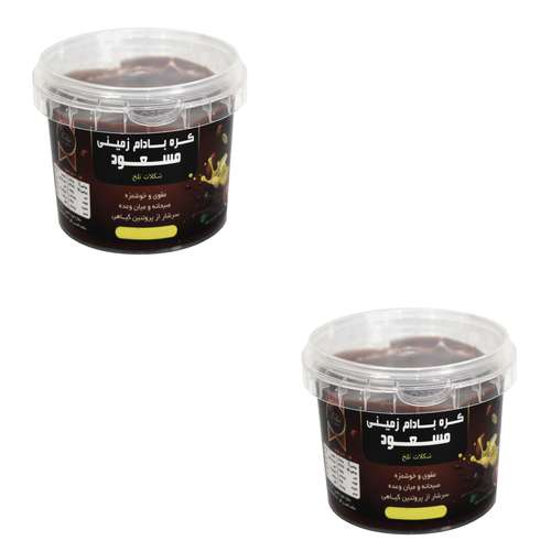   کره بادام زمینی شکلاتی تلخ مسعود - 250 گرم بسته 2عددی