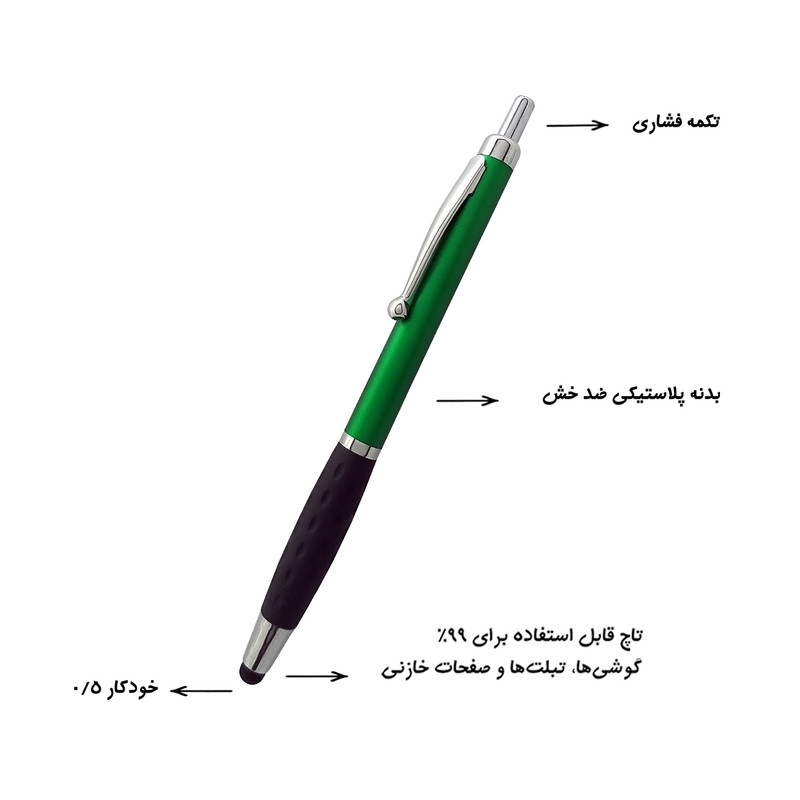 قلم لمسی مدل SKJMRJQXB002369