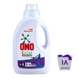 مایع لباسشویی رنگی امو مدل Concentrate مقدار 1.35 کیلوگرم