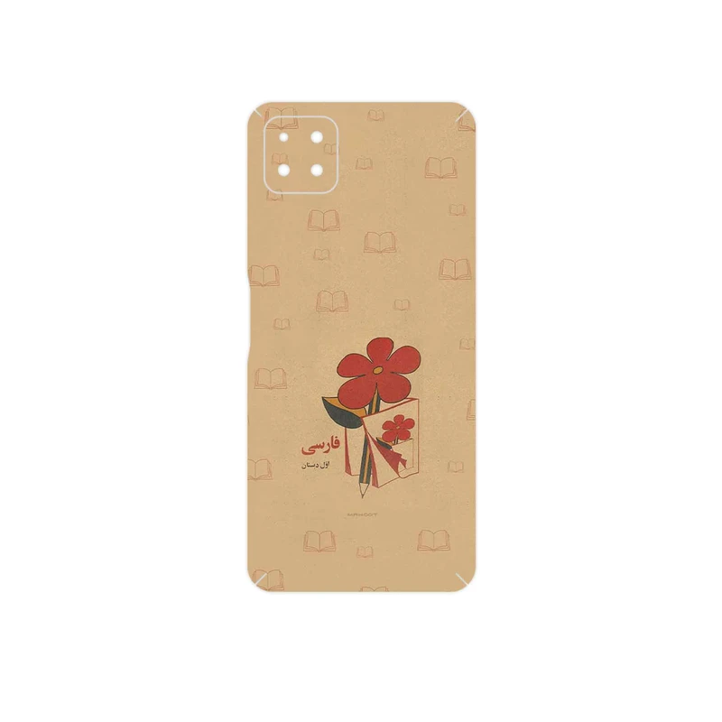 برچسب پوششی ماهوت مدل Persian book Nostalgia مناسب برای گوشی موبایل هوآوی Nova Y60