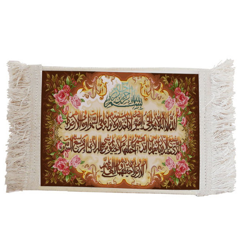 فرش ماشینی دیوارکوب مدل قرآن  کدBA7