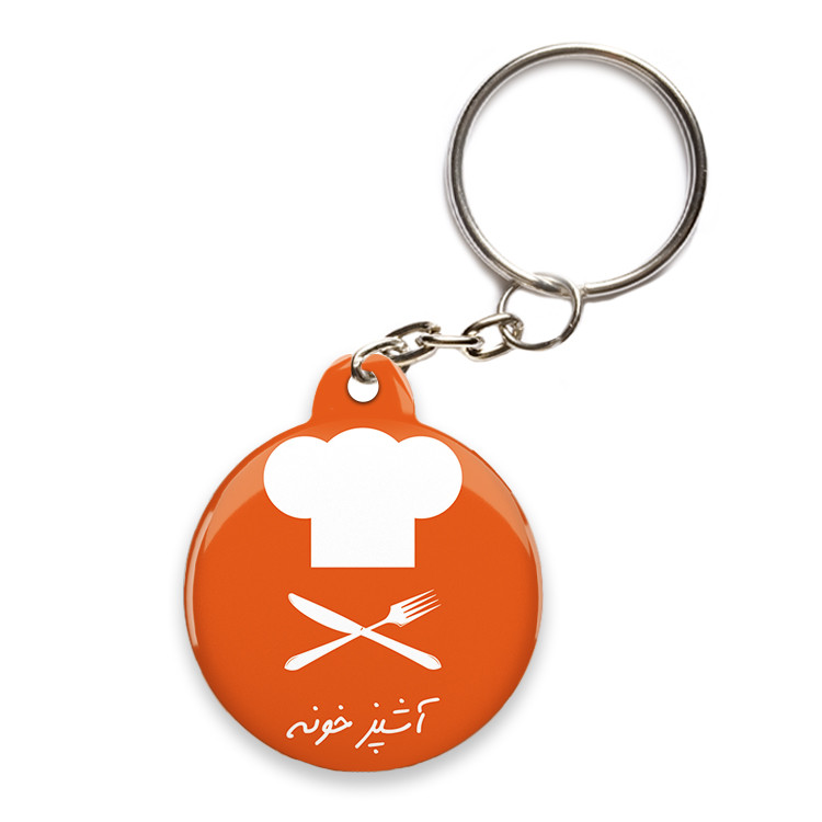 تگ NFC طرح جاکلیدی مدل آشپزخانه