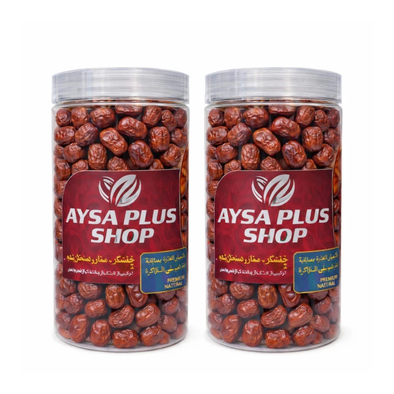 عناب خشک آیسا پلاس شاپ - 500 گرم بسته 2 عددی