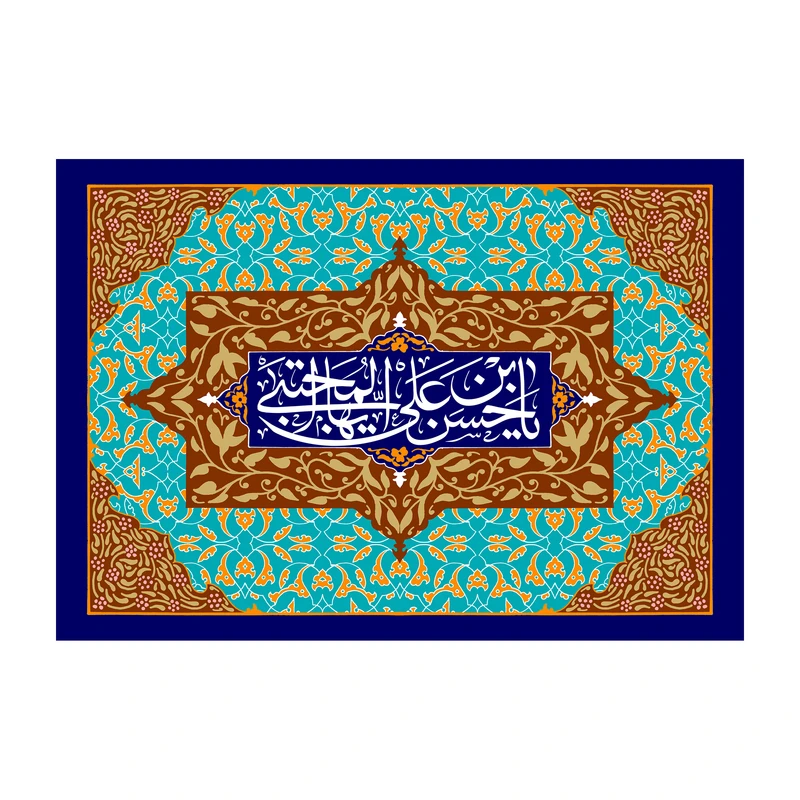 پرچم مدل ولادت امام حسن مجتبی کد2.70100