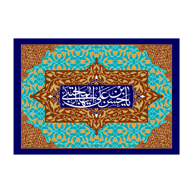 پرچم مدل ولادت امام حسن مجتبی کد 2.70100