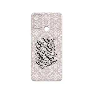 MAHOOT Nastaliq-2 Cover Sticker for Honor 9A