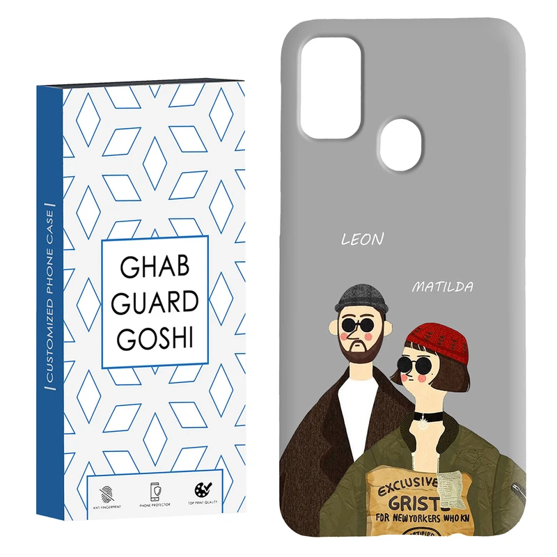 کاور قاب گارد گوشی طرح لئون و ماتیلدا کد Dimo-095 مناسب برای گوشی موبایل سامسونگ Galaxy M30s / M21