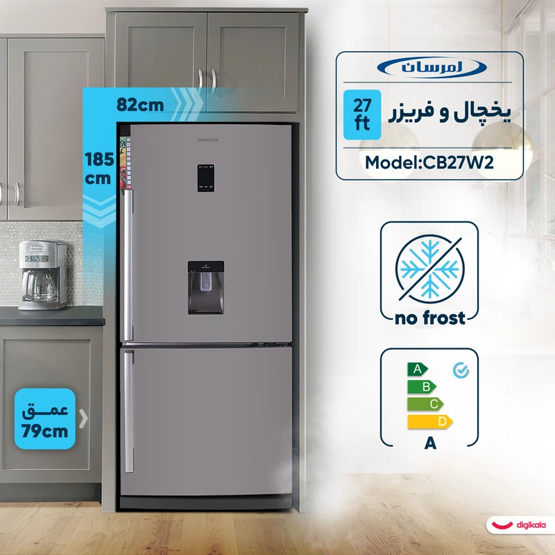 عکس شماره 4 : یخچال و فریزر 27 فوت امرسان مدل cb27w2