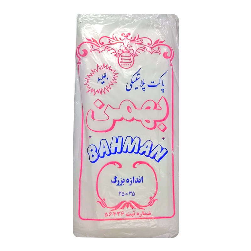 کیسه فریزر بهمن مدل 25x35cm