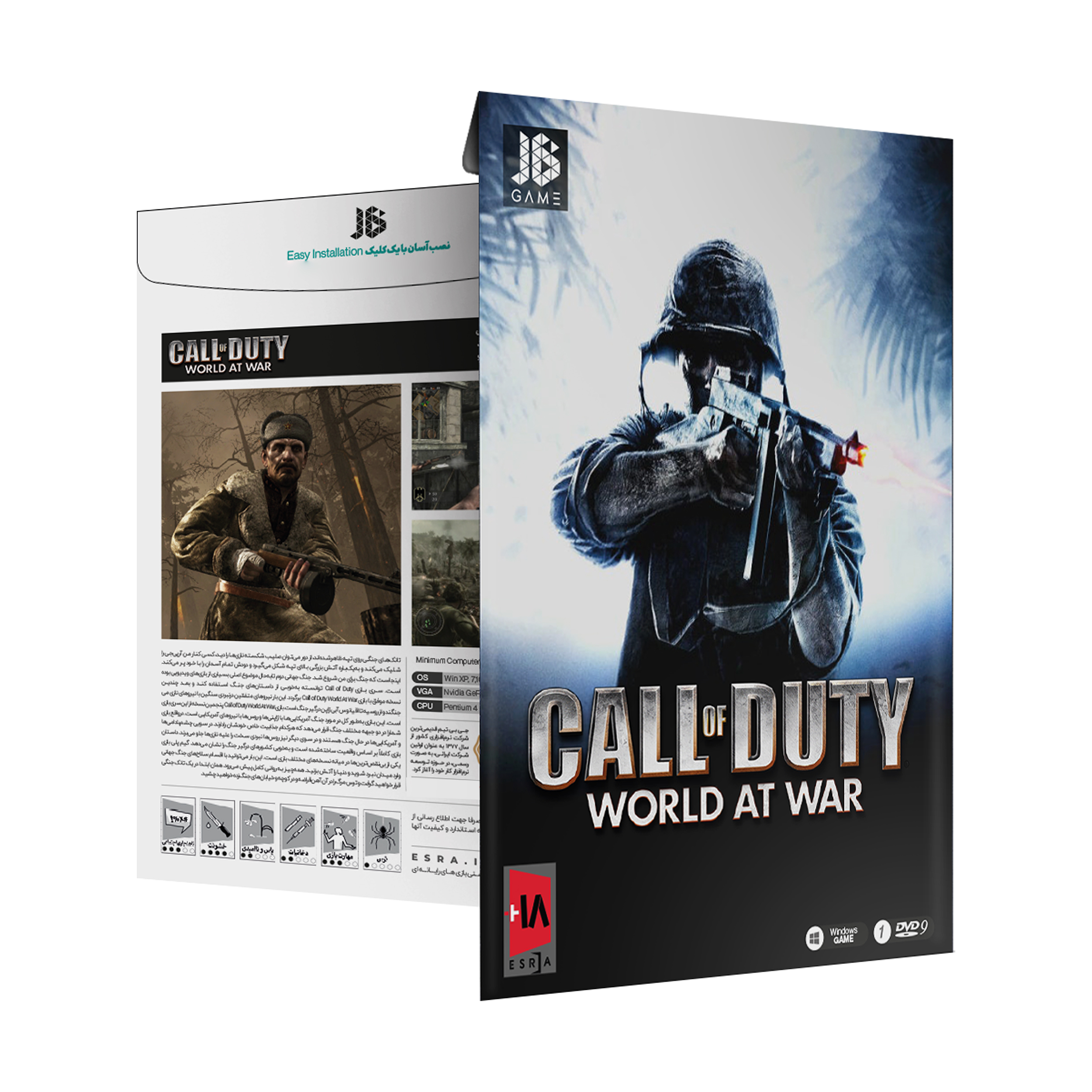 بازی Call of Duty World at War مخصوص PC نشر جی بی تیم