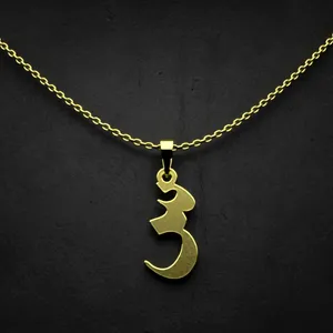 گردنبند طلا 18 عیار زنانه مدوپد مدل حرف س کد I3-1-1207