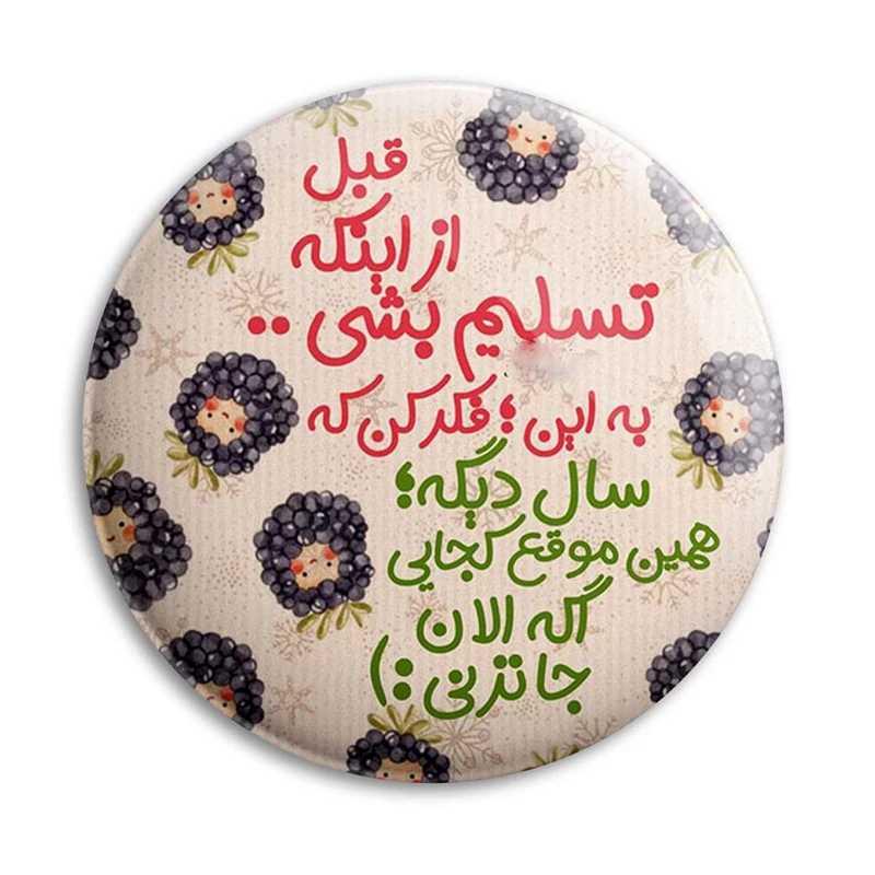 مگنت پرمانه طرح انگیزشی کد pmag.22696