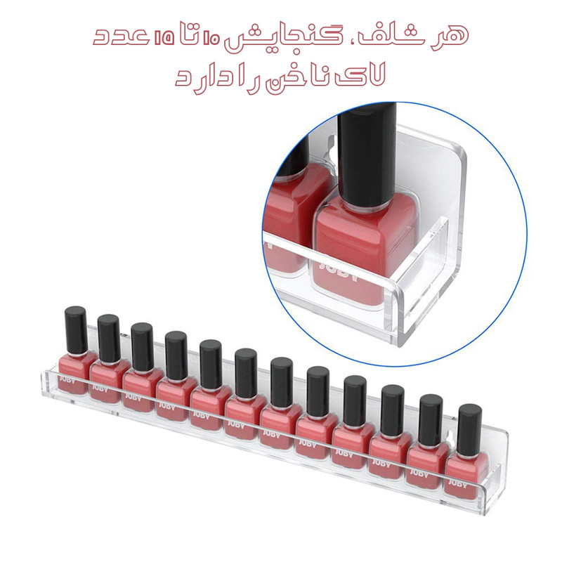 استند لاک ناخن هانیکار 6