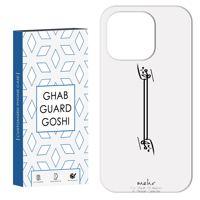 کاور قاب گارد گوشی طرح ماه مهر کد Dimo-145 مناسب برای گوشی موبایل اپل IPHONE 15 PRO MAX   