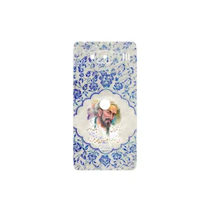 MAHOOT Saadi Cover Sticker for Motorola Droid Razr HD
