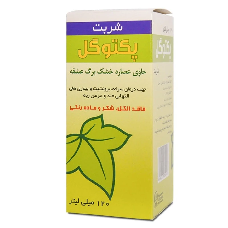 شربت پکتوگل گل دارو - 120 میلی لیتر