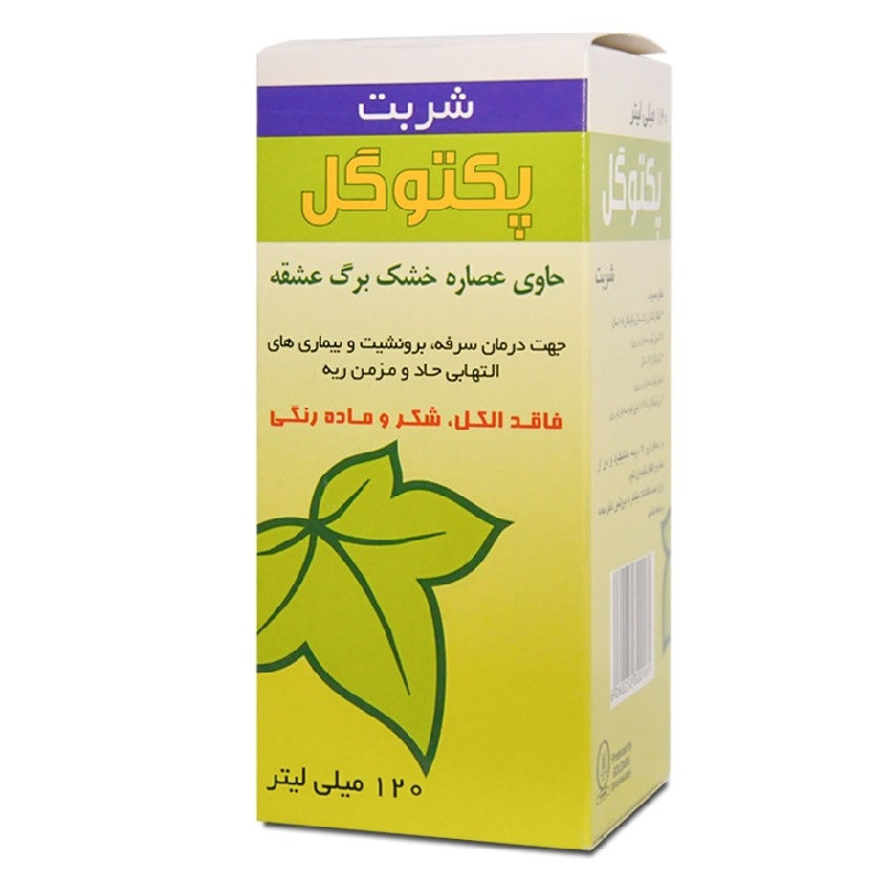 شربت پکتوگل گل دارو - 120 میلی لیتر
