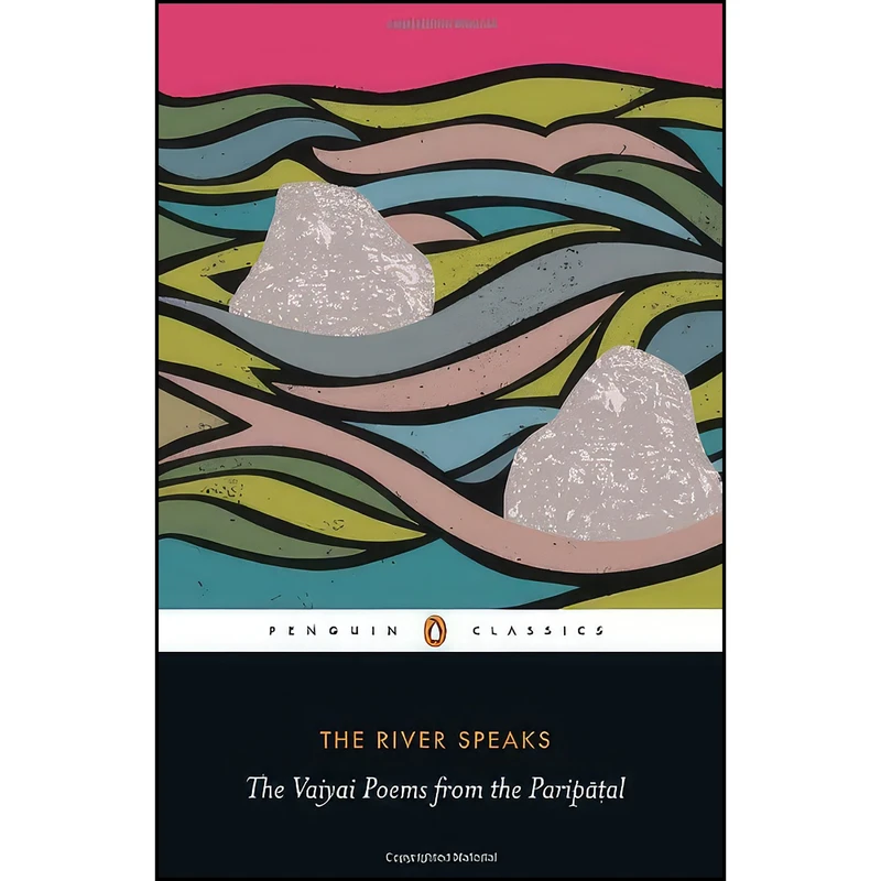 کتاب The River Speaks اثر V.N. Muthukumar Elizabeth Segran انتشارات Penguin Books