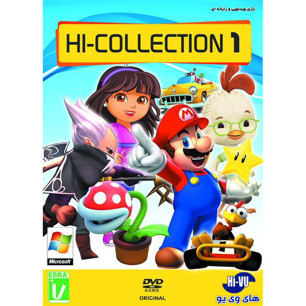 بازی HI-COLLECTION 1 مخصوص PC