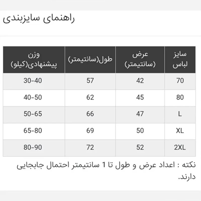 ست تی شرت و شلوارک ورزشی پسرانه مدل فرانسه امباپه Home 2026