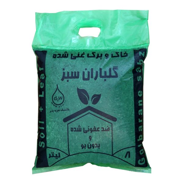 خاک و برگ گلباران سبز مدل 002 ظرفیت 8 لیتر خاک و برگ گلباران سبز مدل 002 ظرفیت 8 لیتر