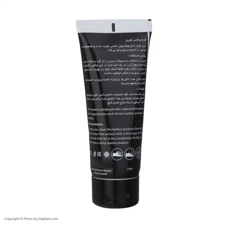 واکس براق و احیا کننده کفش بلرتو مدل 700072