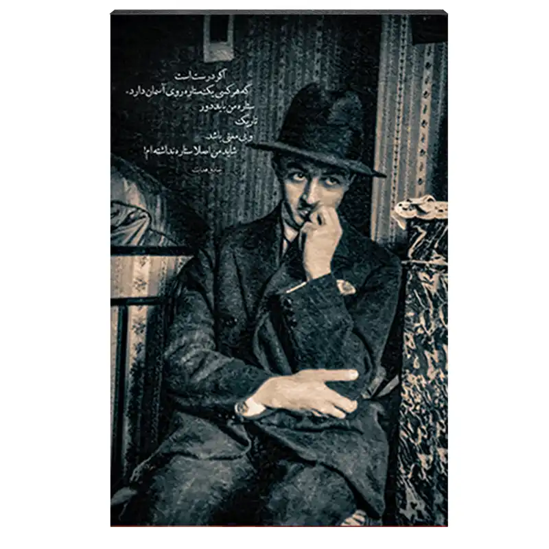 تابلو شاسی طرح صادق هدایت کد 4G158