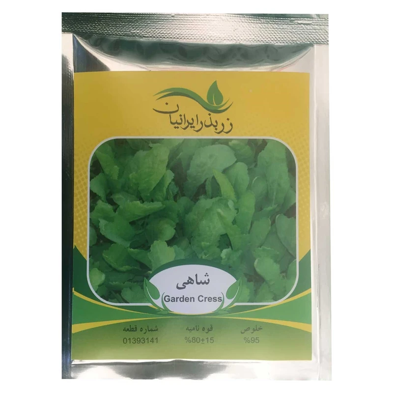 بذر شاهی زر بذر ایرانیان پاکت 25 گرمی کد ZBP-07