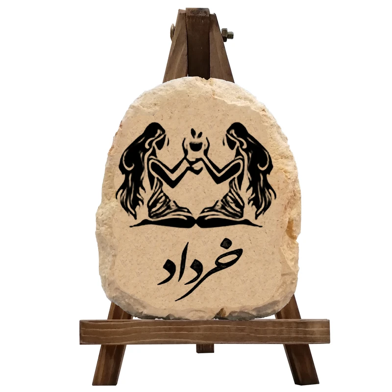 کتیبه دکوری مدل نماد ماه تولد خرداد کد HT017