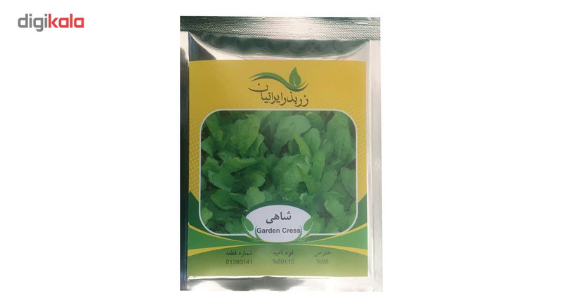 بذر شاهی زر بذر ایرانیان پاکت 25 گرمی کد ZBP-07