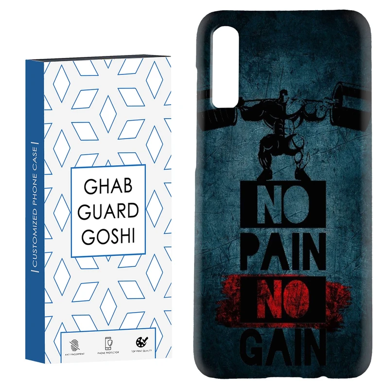 کاور قاب گارد گوشی طرح NO PAIN NO GAIN کد Dimo-109 مناسب برای گوشی موبایل سامسونگ Galaxy A70 / A70s