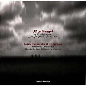 Gozal the Gazelle of My Fortune by Mahmoud Dolat Abadi Audio Book