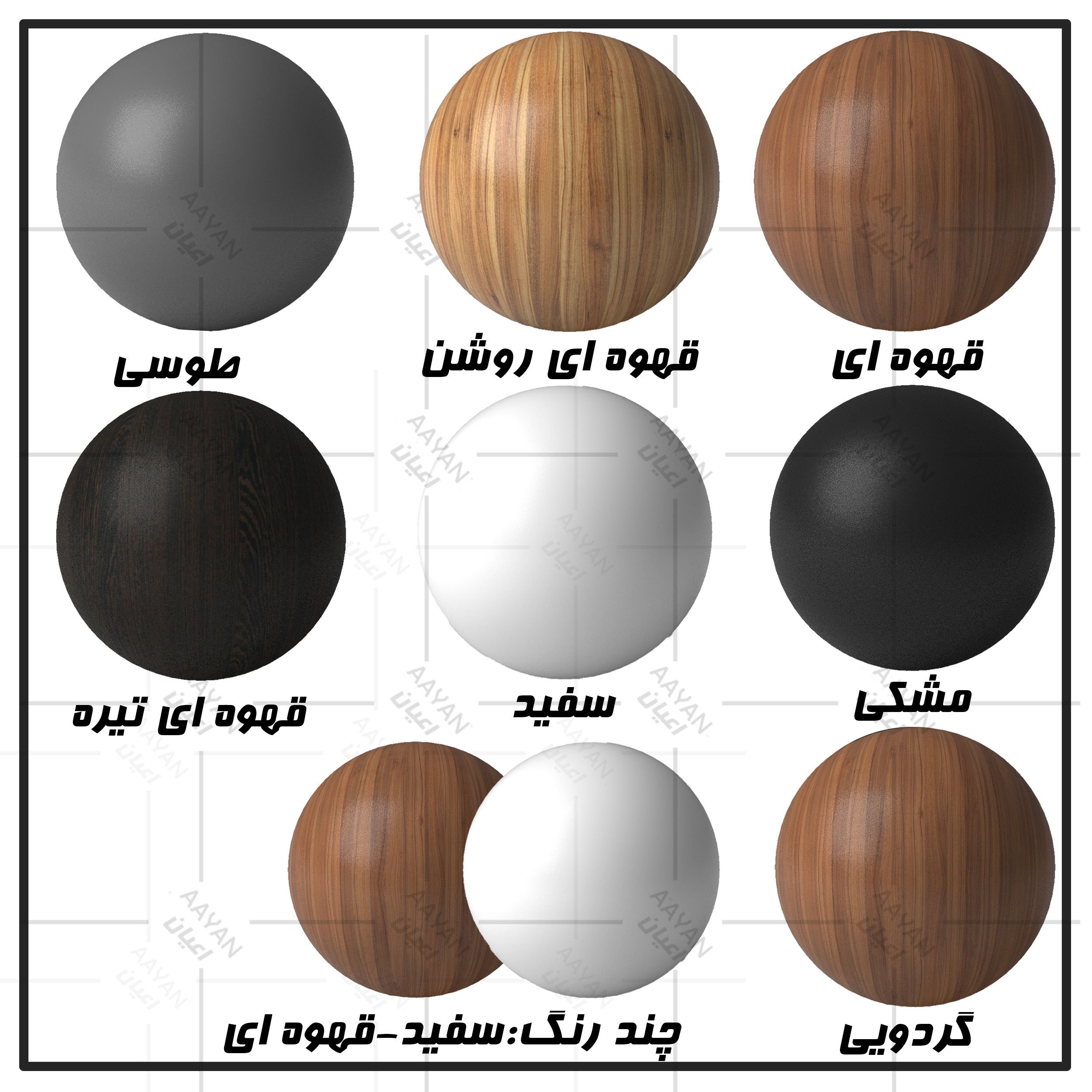 تخت خواب یکنفره اعیان مدل FH553 سایز 120x200 سانتی متر