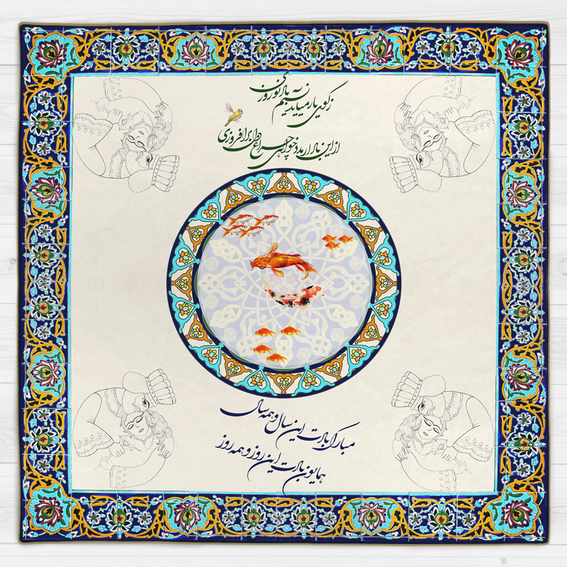 رومیزی طرح نوروز کد 9913