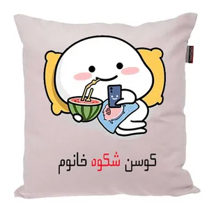 کوسن پاد آفرین مدل فانتزی اسم شخصی طرح دخترانه اسم شکوه کد 1303