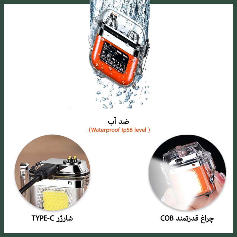 فندک پلاسمایی مدل کلاسیک کد CF