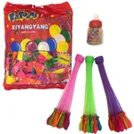 بادکنک آبی بانیبو مدل Water Baloon بسته 111 عددی به همراه بادکنک بانیبو بسته 500 عددی