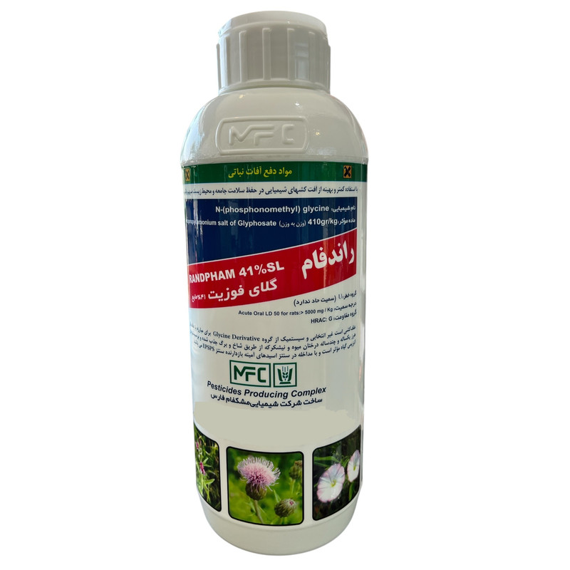 علف کش گلایفوزیت مشکفام مدل راندآپ حجم 1لیتر